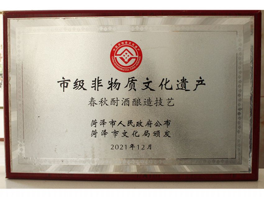 點(diǎn)擊查看詳細(xì)信息<br>標(biāo)題：市級(jí)非物質(zhì)文化遺產(chǎn) 閱讀次數(shù)：1129